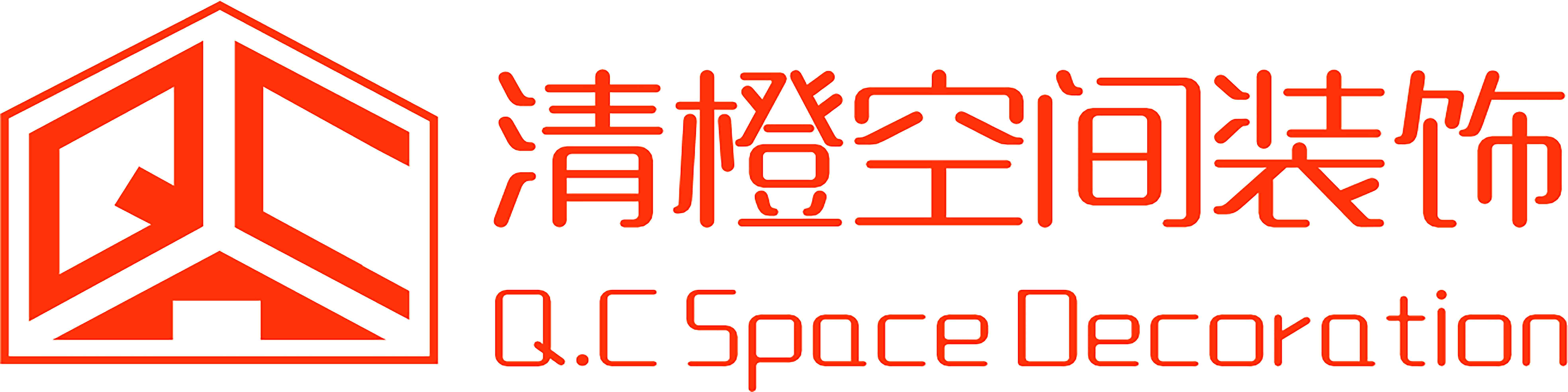 清橙空间装饰